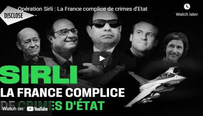 التلفزيون الفرنسي يناقش الخميس تورط مخابرات باريس بتصفيات في مصر