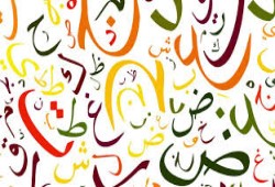 العفة في حفظ اللسان