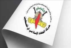 الجهاد الإسلامي: استقبال جانتس في المغرب طعنة للشعب الفلسطيني