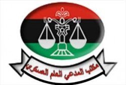 ليبيا.. حكم قضائي بإعدام مجرم الحرب خليفة حفتر و6 من قادة ميليشياته