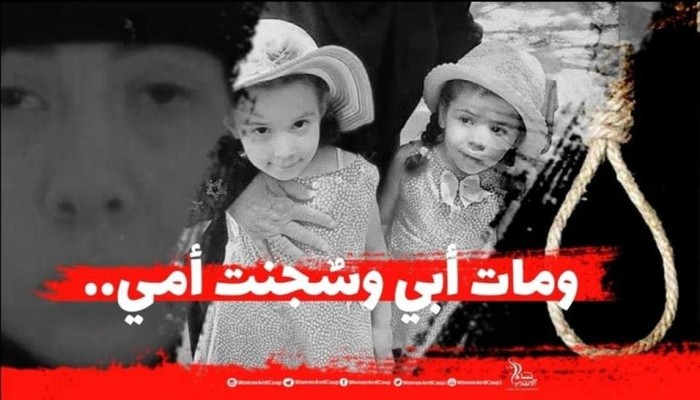 المعتقلة علا حسين تتعرض للموت البطيء بسجون الانقلاب