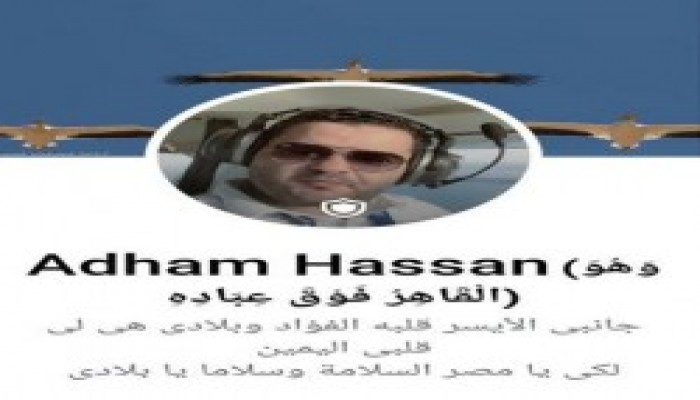 كشف عن طائرة جديدة لقائد الانقلاب.. استمرار اختفاء أدهم حسن قسريا