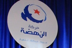 تونس.. حركة النهضة تؤكد التزامها بالدستور والقانون وقيم التعايش والحرية