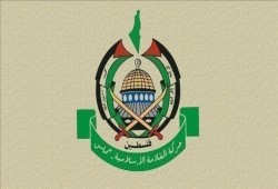 حماس تستنكر ضم الكيان الصهيوني إلى برنامج أوروبي للبحث العلمي