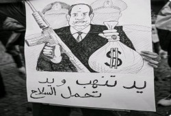 #عسكر_فسدة يتفاعل بعد تحصين النهب بقوانين مشبوهة