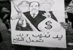 #عسكر_فسدة يتفاعل بعد تحصين النهب بقوانين مشبوهة