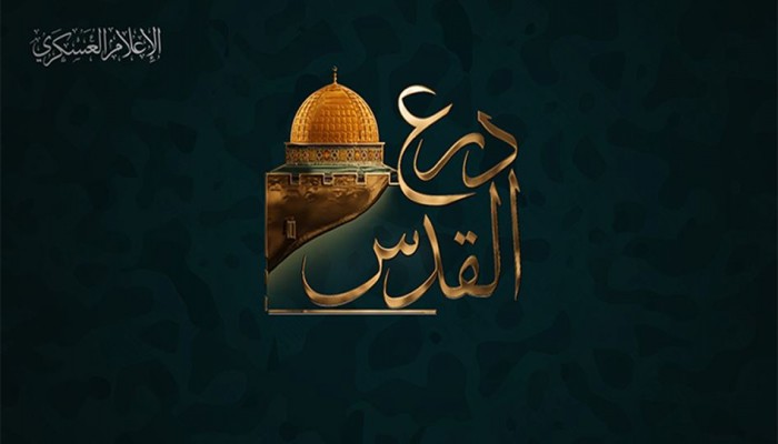 كتائب القسام تبدأ مناورات درع القدس الأربعاء