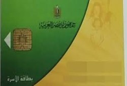 نشطاء يسخرون ويوبخون قائد الانقلاب بعد حديثه عن بطاقة التموين