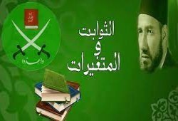 الثوابت والمتغيرات.. (18)