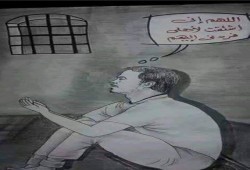 تدوير 8 معتقلين بسجون الانقلاب بالشرقية