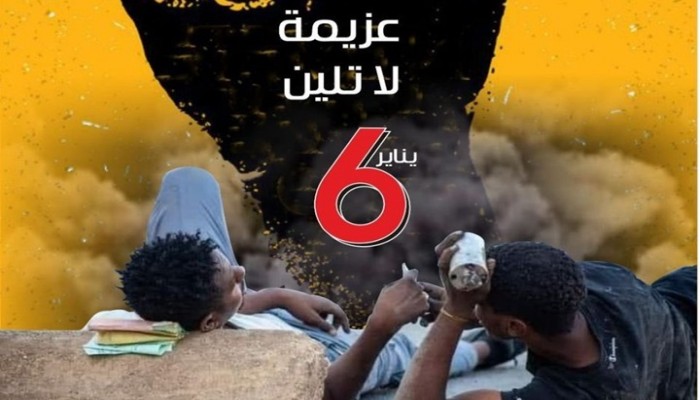 السودان.. حشد لمسيرات احتجاجية باتجاه القصر الرئاسي