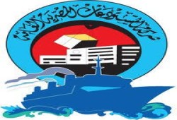 لليوم السادس.. استمرار إضراب عمال مستودعات النقل البحري