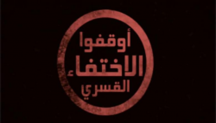 داخلية الانقلاب تواصل جريمة الإخفاء القسري للطالب معاذ أبو القاسم بالسويس