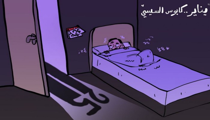 #يناير_كابوس_السيسي يتفاعل على التواصل في ذكرى الثورة الـ11