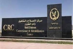 استشهاد المعتقل أشرف عبد الرحيم بالإهمال الطبي في سجن وادي النطرون