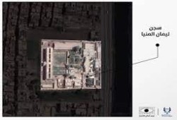 استشهاد المعتقل محمد عبدالحميد بالإهمال الطبي في سجن المنيا