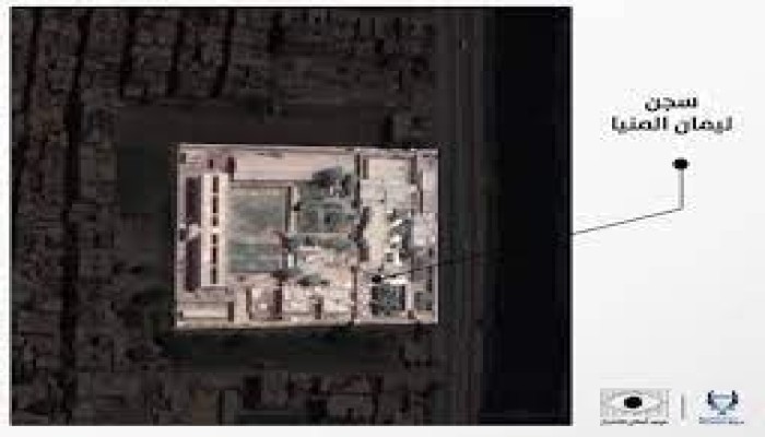 استشهاد المعتقل محمد عبدالحميد بالإهمال الطبي في سجن المنيا