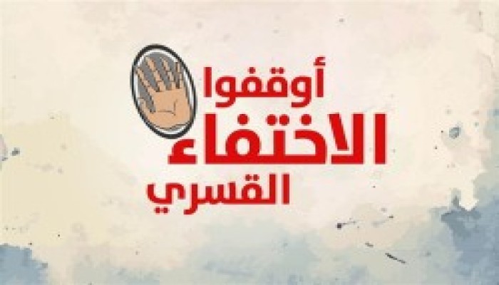 للعام الرابع.. استمرار اختفاء للطالب حسين محمد علي عبود 19 عاما
