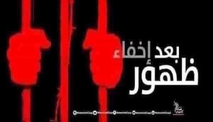 بالأسماء.. ظهور27 من المختفين قسريا بينهم 5 سيدات بنيابة أمن الدولة العليا