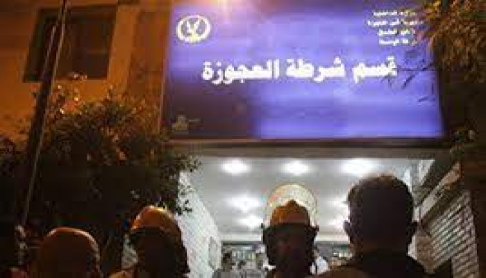 شاب يشكو تعرضه للإهانة داخل قسم شرطة العجوزة