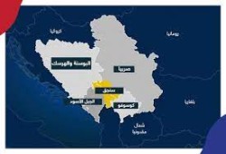 مسلمو السنجق يعانون الفقر والتهجير والتطهير العرقي