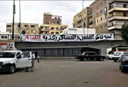 7 سنوات على غدر داخلية الانقلاب بـ 20 مشجعا زملكاويا