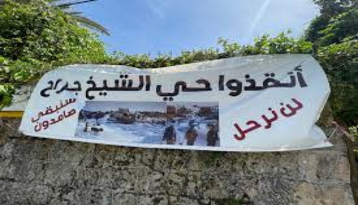 الأمم المتحدة تدعو الكيان الصهيوني لوقف ترحيل الفلسطينيين عن بيوتهم