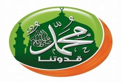 #نحبك_يا_رسول_الله يتصدر تويتر.. ونشطاء: نحب من يحبه ونعادي من يعاديه