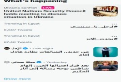 #ارحل_يا_سيسي يتصدر تويتر بعد اعترافه بالعجز في التعليم والصحة والسكن