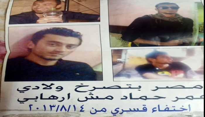 والدة الطالب عمر محمد المختفي قسريا منذ 2013: ابني عايش