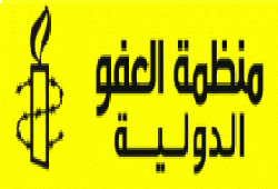 العفو الدولية تطالب بالتحقيق مع ضباط متهمين بالتعذيب بقسم السلام