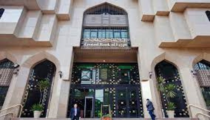 نظام الانقلاب يرفع الفائدة للمرة الأولى منذ 5 سنوات.. وانخفاض حاد للجنيه