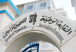 تونس.. نقابة الصحفيين تدعو لإضراب عام رفضا لسيطرة قيس سعيد