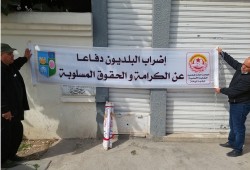 إضرابات عامة في تونس.. وتحذيرات للسلطات