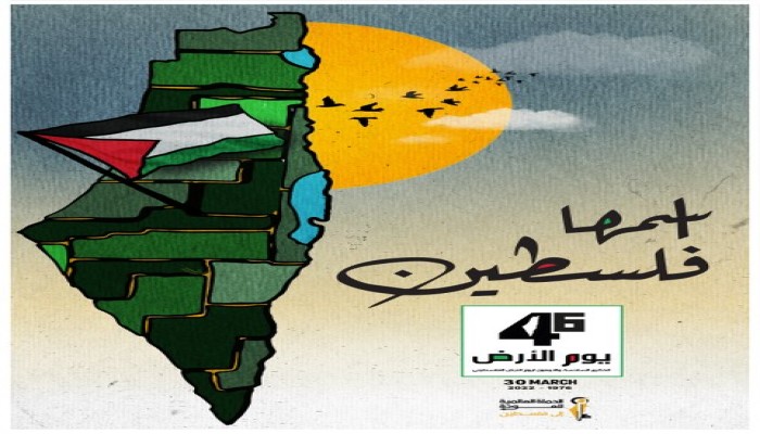 دعوات للتغريد عبر وسم #اسمها_فلسطين بذكرى يوم الأرض 30 مارس