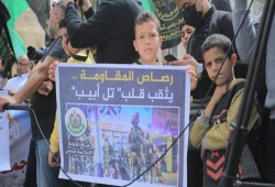 حماس والجهاد تنظمان وقفة دعما للمقاومة بالضفة