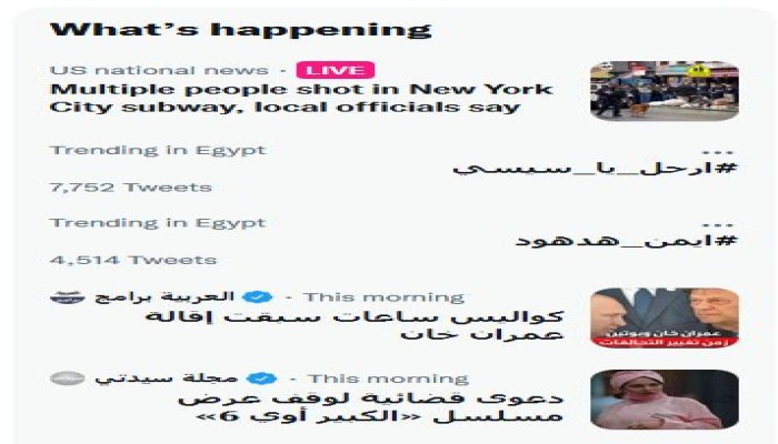 وسما #ارحل_يا_سيسي و#أيمن_هدهود يتصدران تويتر