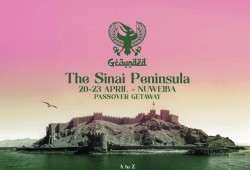 نظام الانقلاب يسمح بإقامة مهرجان موسيقي للصهاينة في سيناء