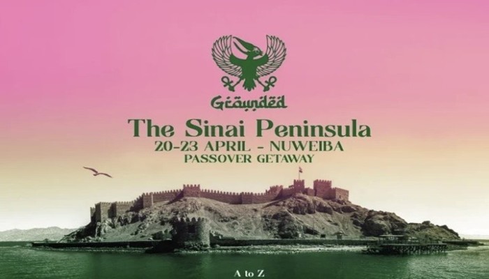 نظام الانقلاب يسمح بإقامة مهرجان موسيقي للصهاينة في سيناء
