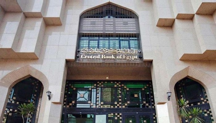 145.529 مليار دولار الدين الخارجي حتى ديسمبر 2021