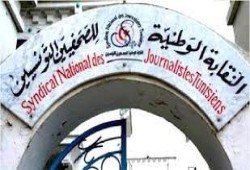 تونس.. الصحفيون يقرون تحركات احتجاجية ضد الرئيس سعيد