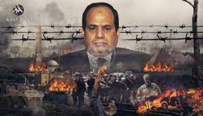 مراقبون: نظام الانقلاب يتعمد تمرير معلومات مغلوطة عن السفاح الدموي