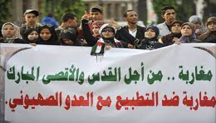 المغرب.. فعالية احتجاجية ضد التطبيع الرياضي مع الكيان الصهيوني