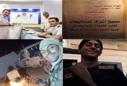 عبد الله الشريف ينشر فيديو تعذيب مواطن على يد ضابط مزدوج الجنسية