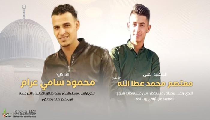 شهيدان وجريح برصاص الاحتلال بالضفة والقدس وإصابة ضابط صهيوني