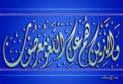 {وَالَّذِينَ هُمْ عَنِ اللَّغْوِ مُعْرِضُونَ}