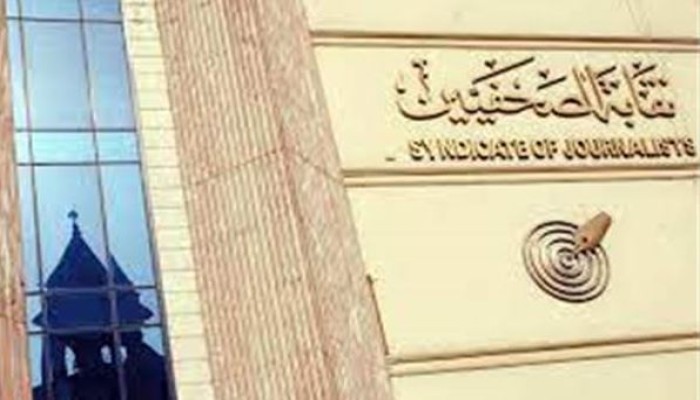 رغم تجاهل النقابة.. مطالبة دولية لسلطات الانقلاب بالإفراج عن 26 صحفياً