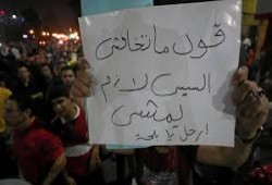 #سجونك_مش_هتمنع_سقوطك يتصدر على تويتر في مصر