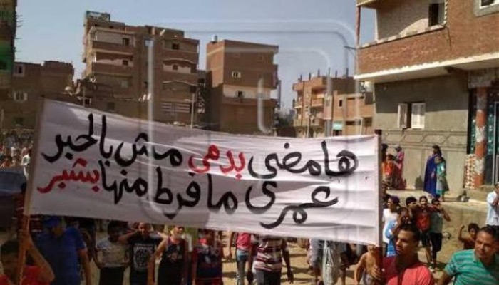 #الوراق_عشوه_الكلاب يتصد تويتر بعد اعتداء الشرطة على الأهالي