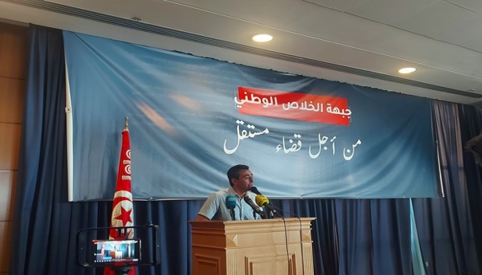 جبهة الخلاص التونسية: سقوط الانقلاب وشيك والنظام يعيش عزلة حادة